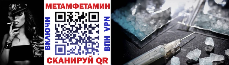 АМФЕТАМИН Розовый Шатура