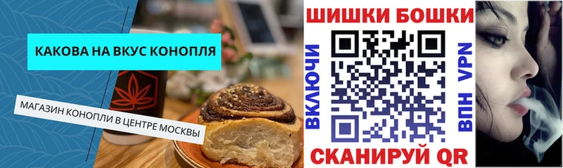 Cannafood марихуана Шатура