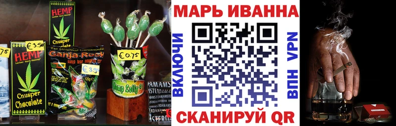 Canna-Cookies конопля Шатура