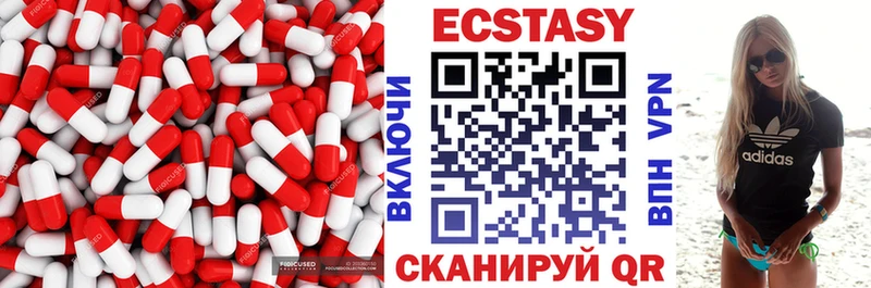 ссылка на мегу сайт  Шатура  Ecstasy MDMA 