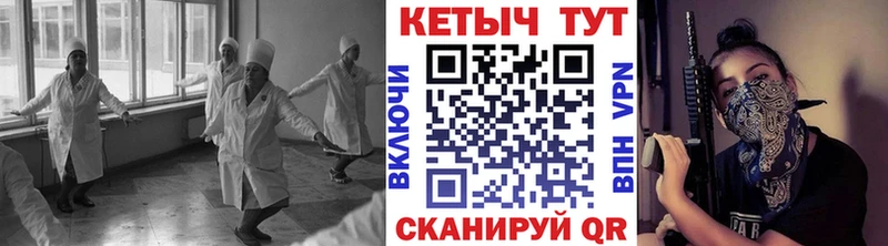 магазин наркотиков Шатура КЕТАМИН VHQ