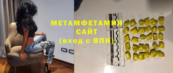 мет Алексеевка