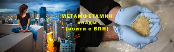 мет Алексеевка