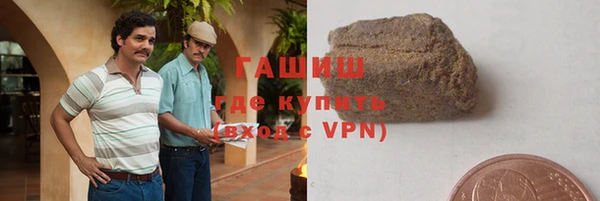 альфа пвп Дмитров