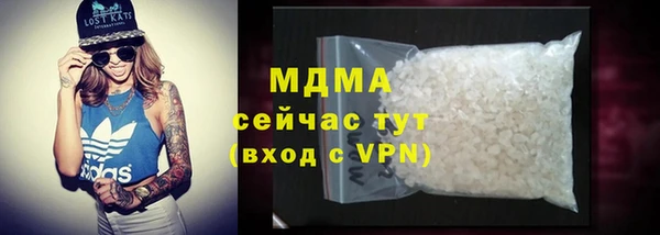 экстази Карпинск