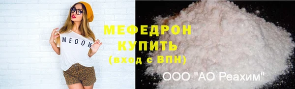 мет Алексеевка
