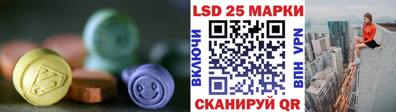 Лсд 25 экстази ecstasy  это как зайти  Шатура  купить закладку 