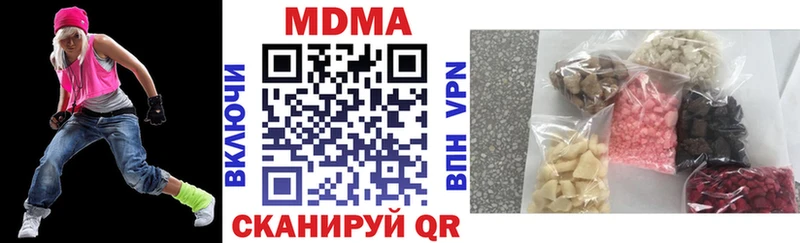 продажа наркотиков  Шатура  МДМА VHQ 