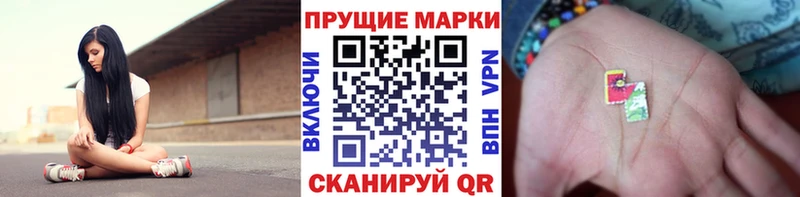Наркотические марки 1,5мг  это клад  Шатура 