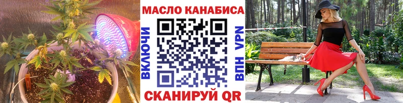 OMG сайт  Шатура  ТГК вейп с тгк 