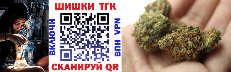 Бошки марихуана AK-47  shop состав  Шатура  что такое  